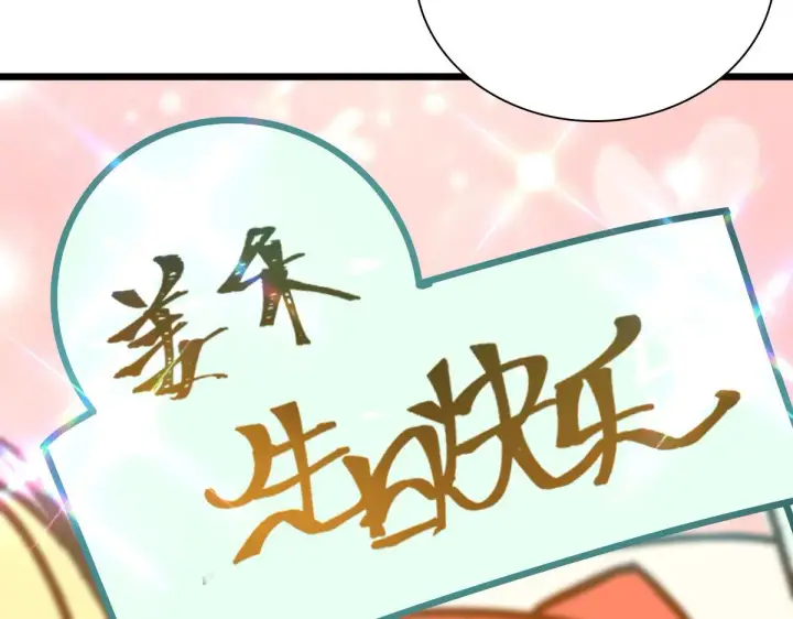 漫画《我家老婆来自一千年前》40第123张图