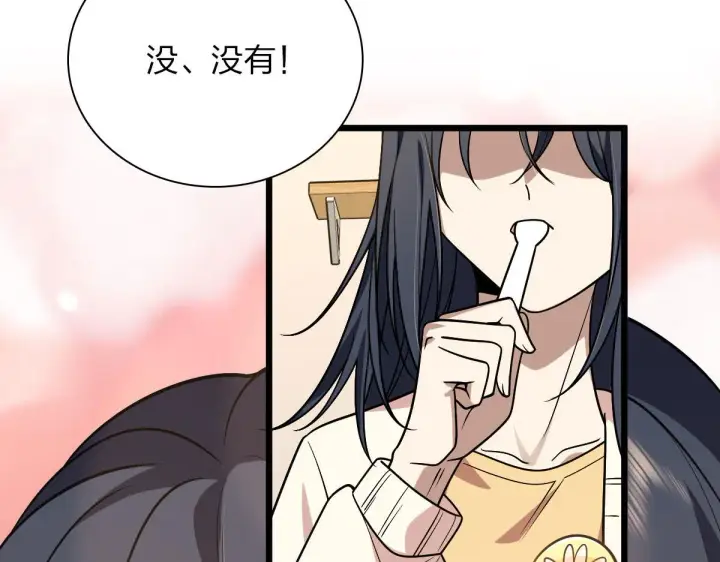 漫画《我家老婆来自一千年前》40第129张图