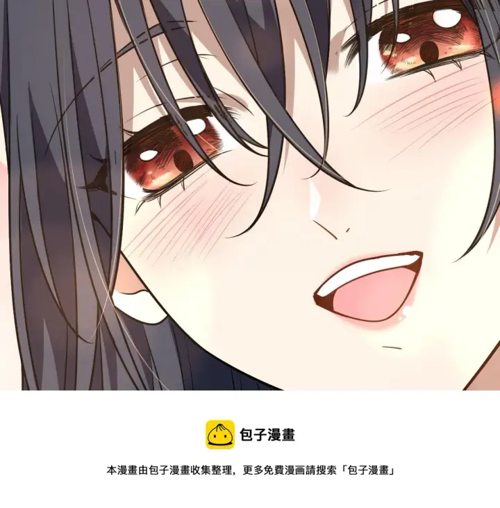 漫画《我家老婆来自一千年前》40第131张图