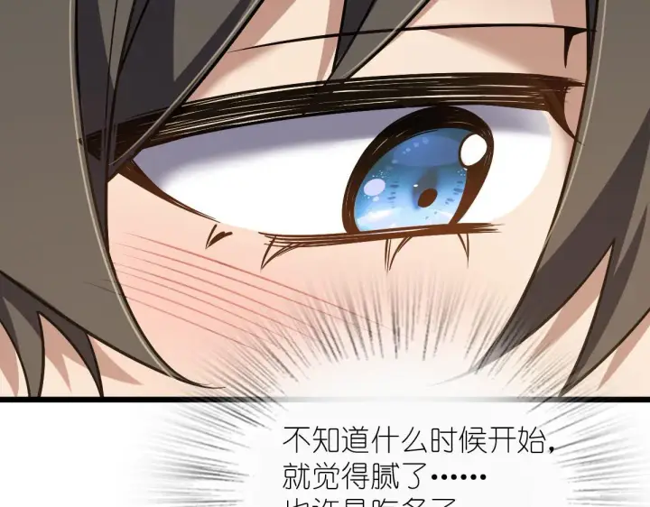 漫画《我家老婆来自一千年前》40第138张图