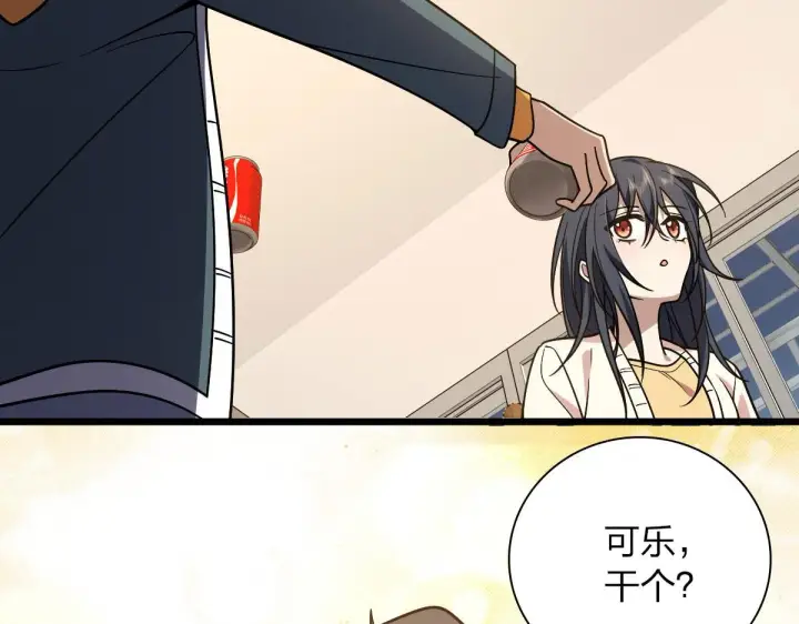 漫画《我家老婆来自一千年前》40第144张图