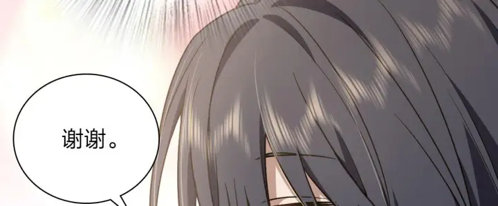 漫画《我家老婆来自一千年前》40第148张图