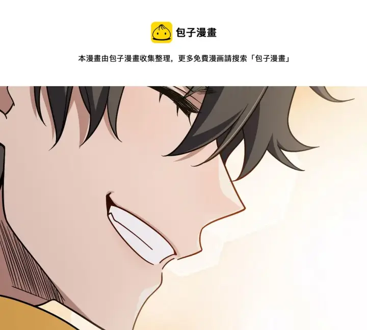 漫画《我家老婆来自一千年前》40第151张图