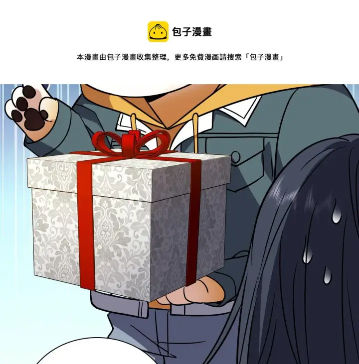 漫画《我家老婆来自一千年前》40第21张图