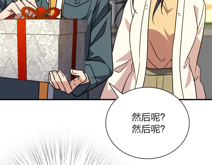 漫画《我家老婆来自一千年前》40第28张图