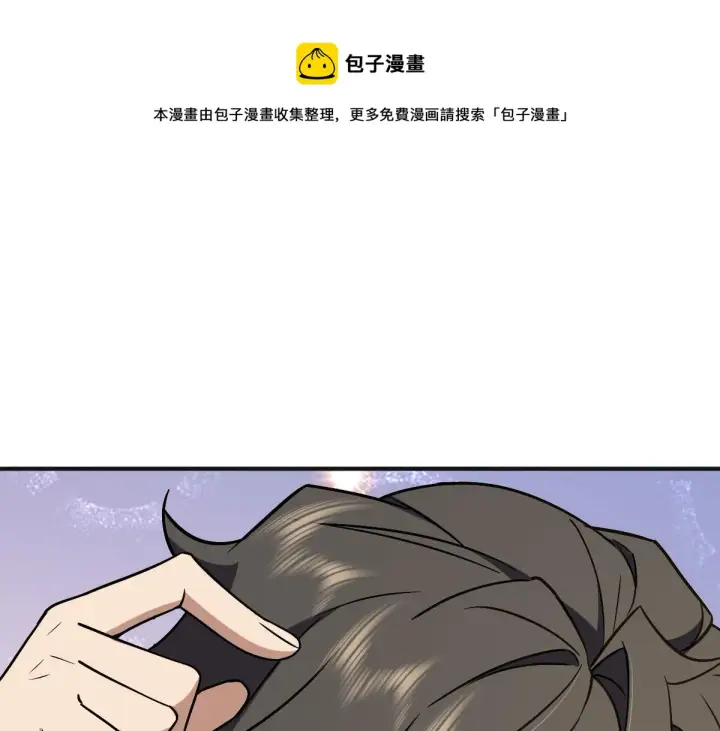 漫画《我家老婆来自一千年前》40第41张图