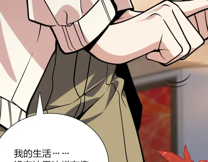 漫画《我家老婆来自一千年前》40第57张图