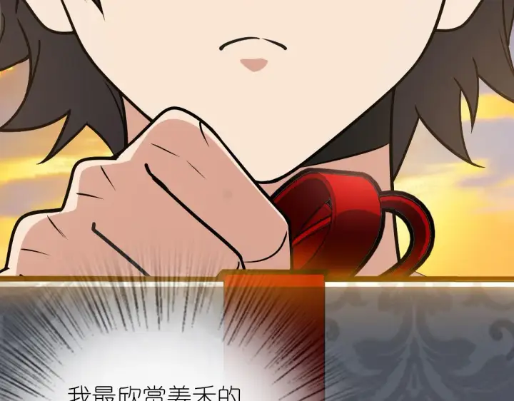 漫画《我家老婆来自一千年前》40第7张图