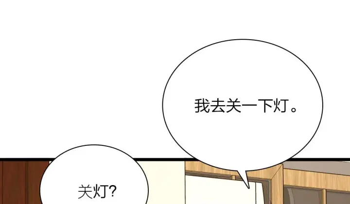 漫画《我家老婆来自一千年前》40第70张图