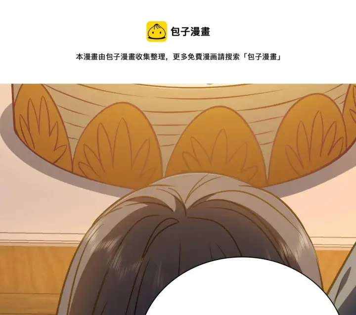 漫画《我家老婆来自一千年前》40第81张图