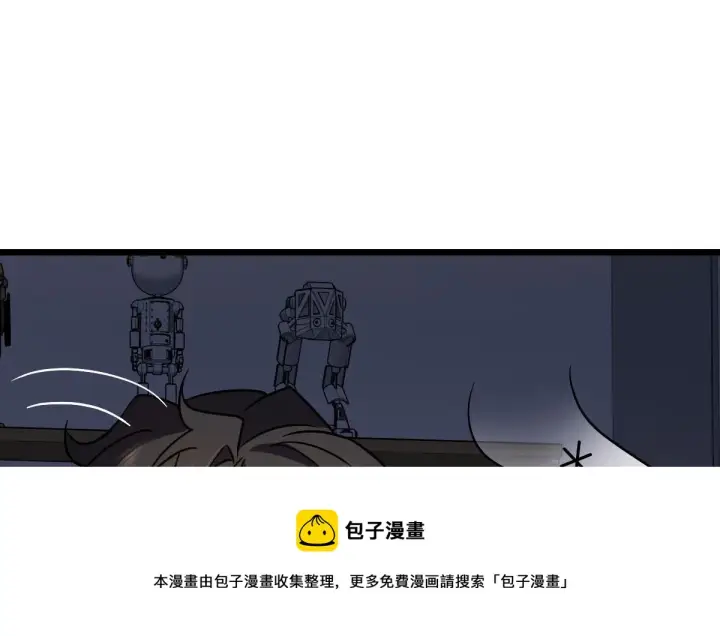 漫画《我家老婆来自一千年前》40第91张图