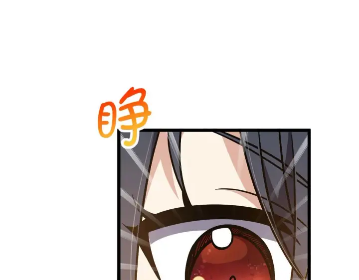 漫画《我家老婆来自一千年前》40第93张图
