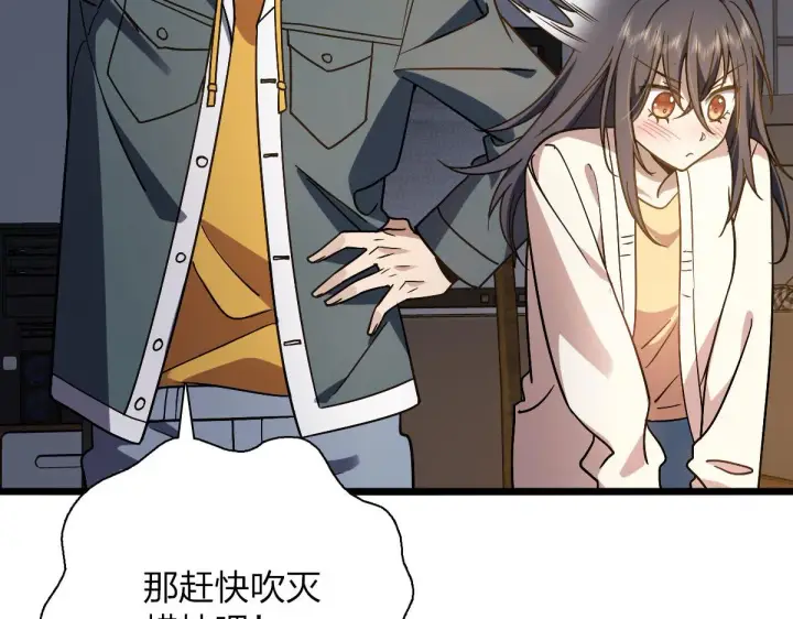 漫画《我家老婆来自一千年前》40第99张图