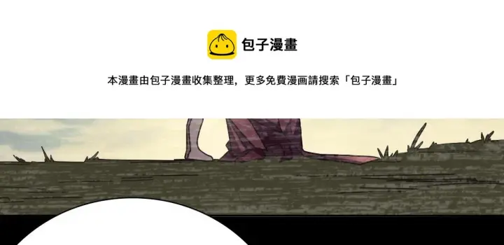 漫画《我家老婆来自一千年前》41第11张图