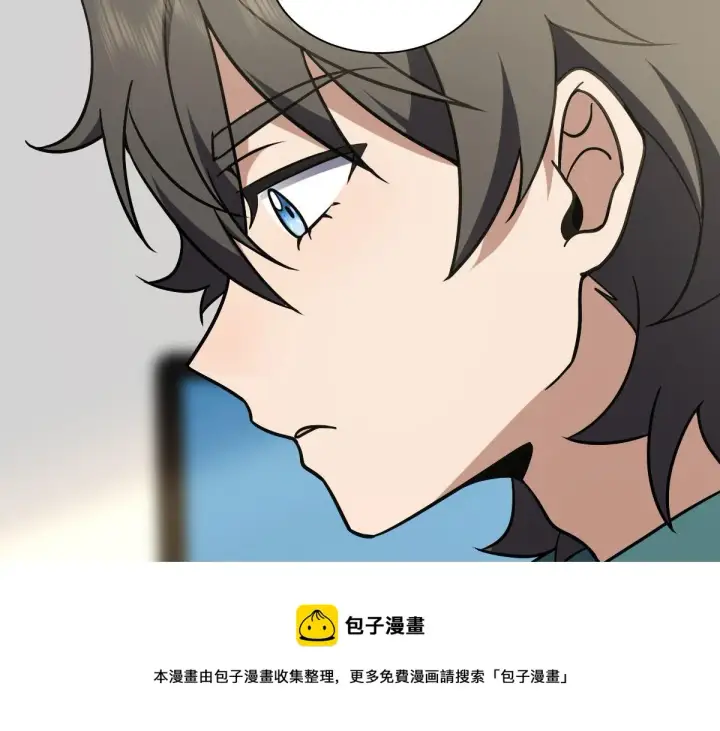 漫画《我家老婆来自一千年前》41第111张图