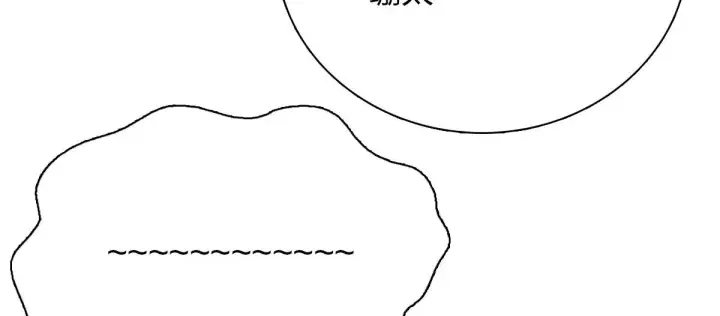 漫画《我家老婆来自一千年前》41第119张图