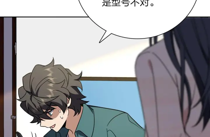 漫画《我家老婆来自一千年前》41第128张图