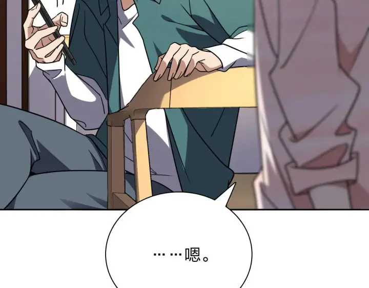 漫画《我家老婆来自一千年前》41第129张图