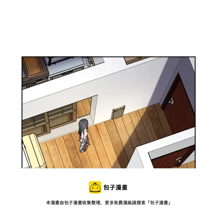漫画《我家老婆来自一千年前》41第131张图