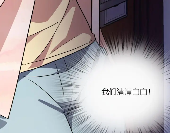 漫画《我家老婆来自一千年前》41第146张图