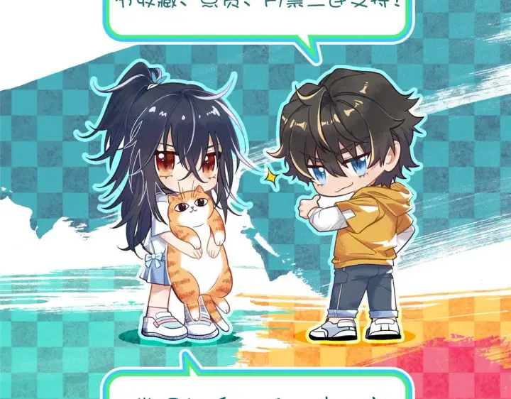 漫画《我家老婆来自一千年前》41第152张图