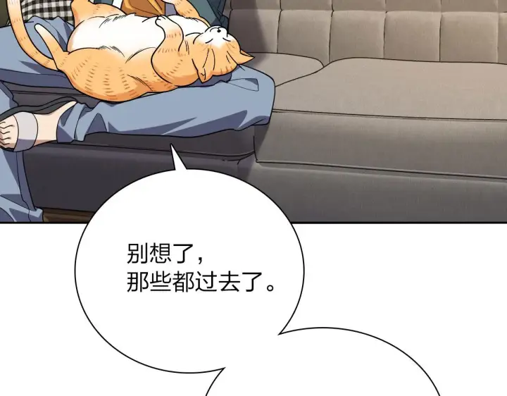 漫画《我家老婆来自一千年前》41第49张图