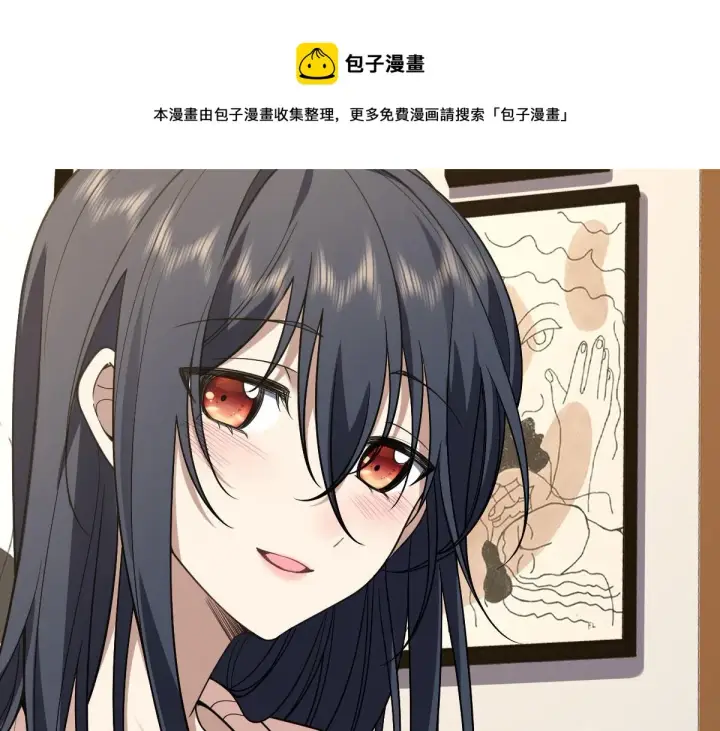 漫画《我家老婆来自一千年前》41第51张图