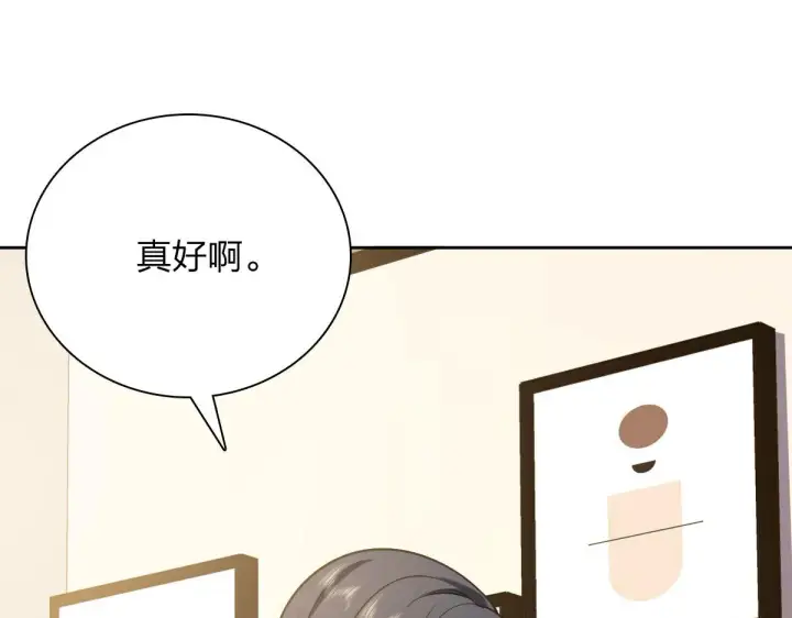 漫画《我家老婆来自一千年前》41第63张图