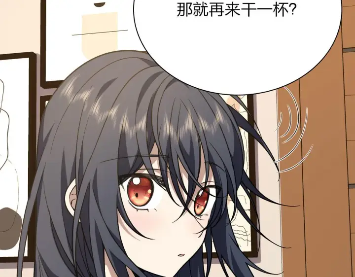 漫画《我家老婆来自一千年前》41第70张图