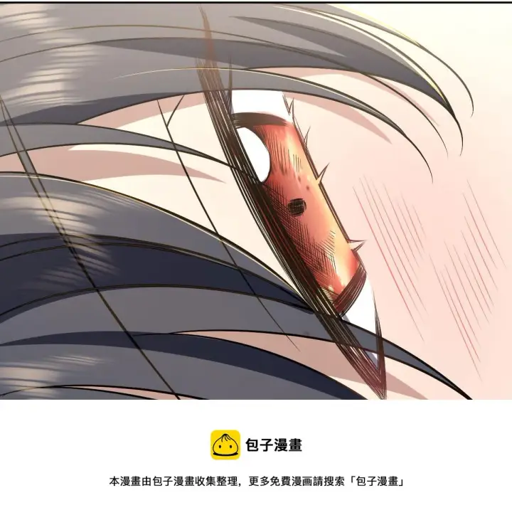 漫画《我家老婆来自一千年前》41第81张图