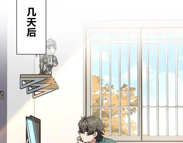 漫画《我家老婆来自一千年前》41第88张图