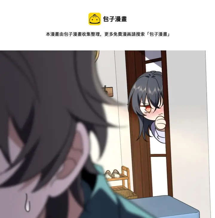 漫画《我家老婆来自一千年前》41第91张图
