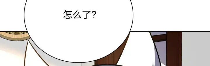 漫画《我家老婆来自一千年前》41第95张图