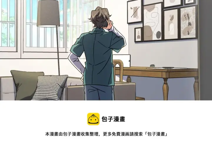 漫画《我家老婆来自一千年前》42第101张图