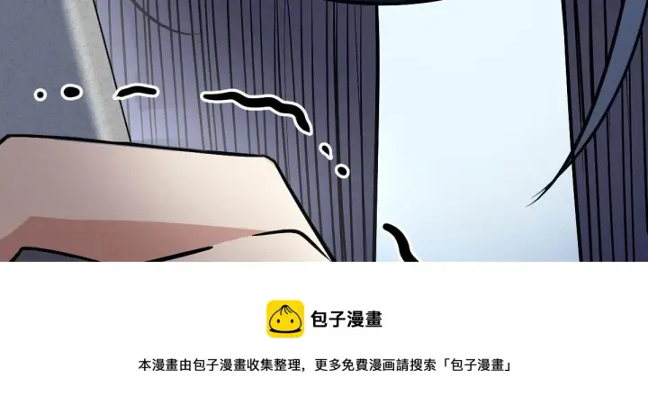 漫画《我家老婆来自一千年前》42第11张图