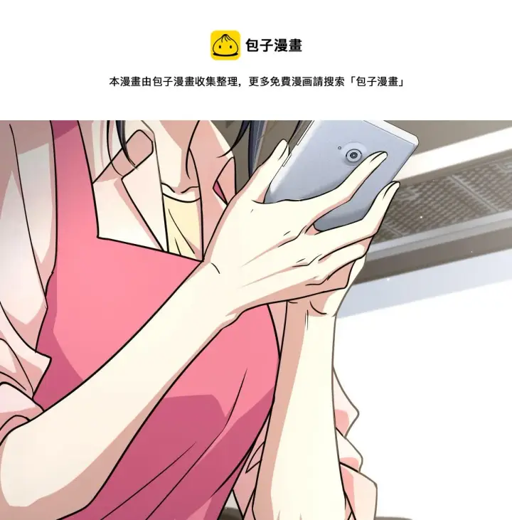 漫画《我家老婆来自一千年前》42第121张图