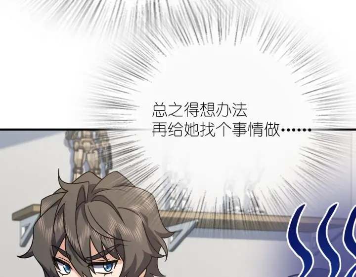 漫画《我家老婆来自一千年前》42第13张图