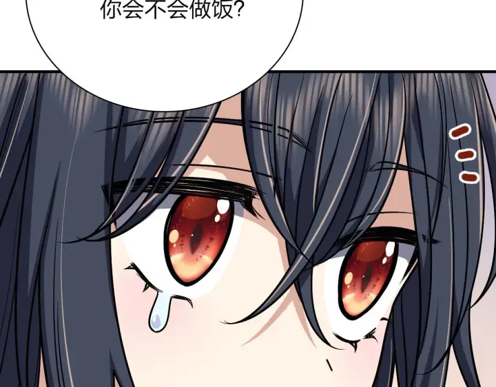 漫画《我家老婆来自一千年前》42第16张图