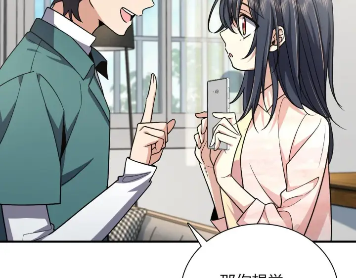 漫画《我家老婆来自一千年前》42第19张图