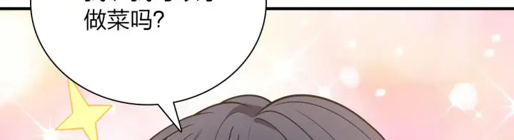 漫画《我家老婆来自一千年前》42第26张图