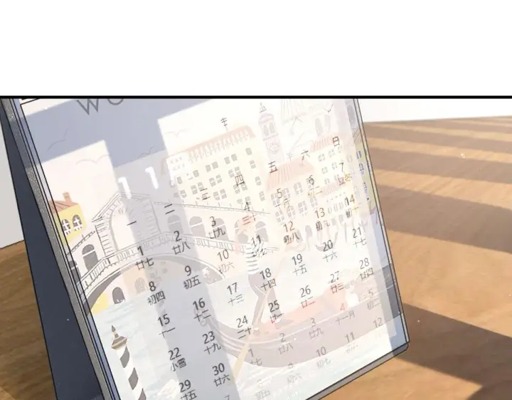 漫画《我家老婆来自一千年前》42第3张图