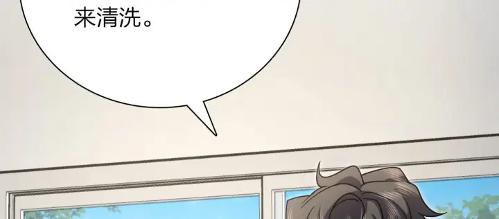 漫画《我家老婆来自一千年前》42第38张图