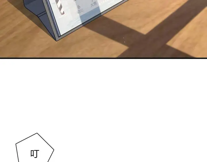 漫画《我家老婆来自一千年前》42第4张图