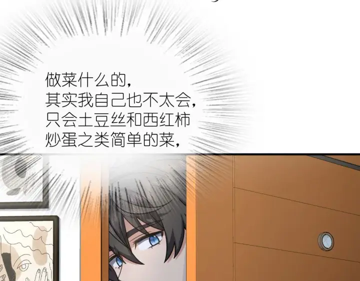漫画《我家老婆来自一千年前》42第42张图