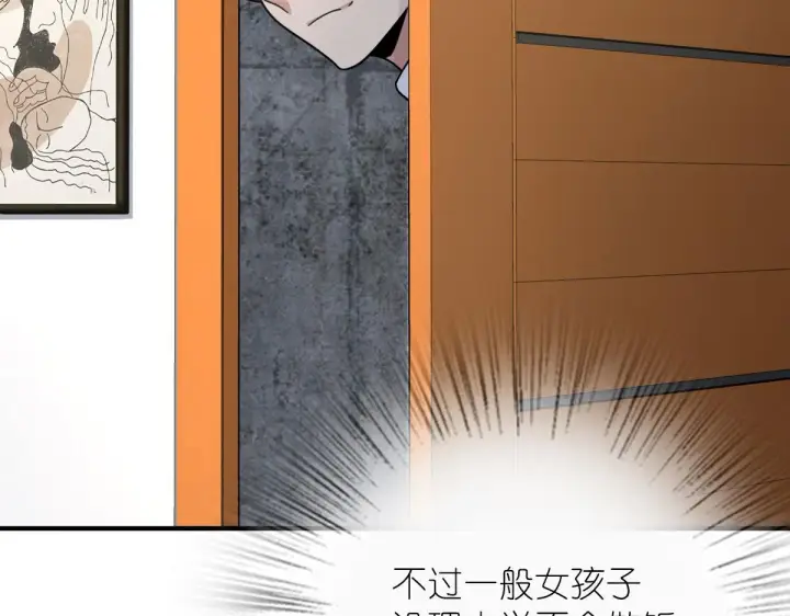 漫画《我家老婆来自一千年前》42第43张图