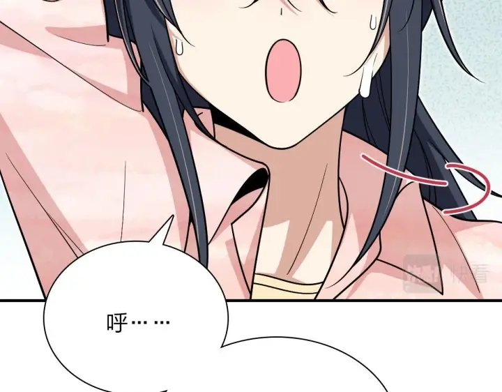 漫画《我家老婆来自一千年前》42第49张图