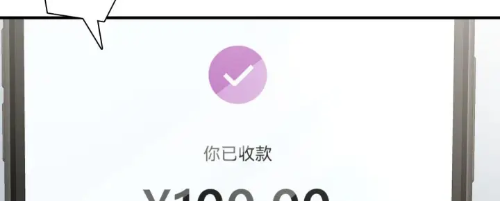 漫画《我家老婆来自一千年前》42第5张图
