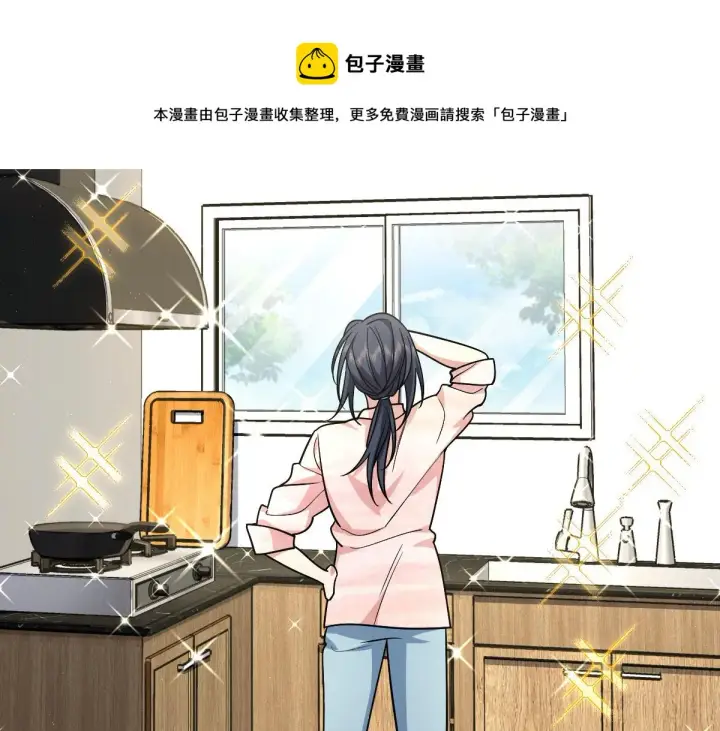 漫画《我家老婆来自一千年前》42第51张图