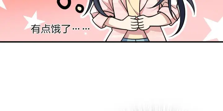 漫画《我家老婆来自一千年前》42第56张图