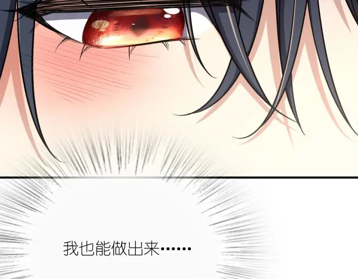 漫画《我家老婆来自一千年前》42第58张图
